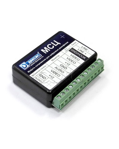 Модуль сопряжения CTV МСЦ в Петрозаводске Аксессуары для многоабонентных систем Pintop.ru