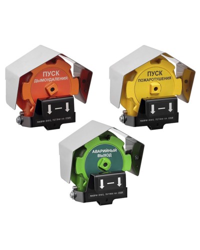 Извещатель Эрвист ИПР 535-Орлан-П-Н-А в Петрозаводске Пожарные извещатели Pintop.ru